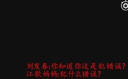 网红女教师被杀案凶手被判死刑,行凶手段特别残忍