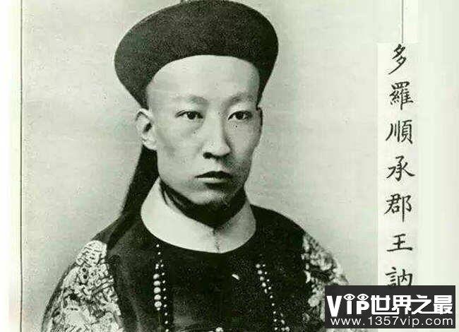 清朝八大铁帽子王 满清地位仅次于皇帝的人