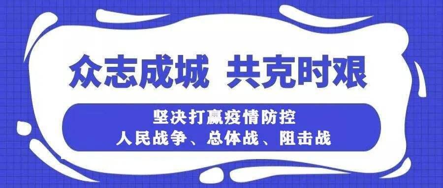 新型冠状病毒到底多可怕？全世界都因为他而受影响