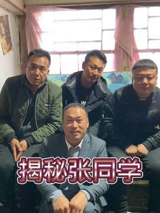 张同学拒绝2000万签约，引网友热议上热搜