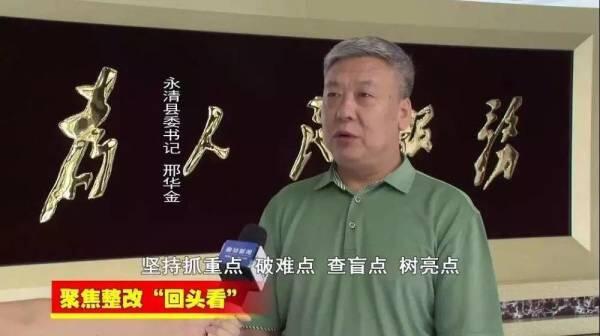 贪官批量落马，某些人感觉到“下马威”了吗？