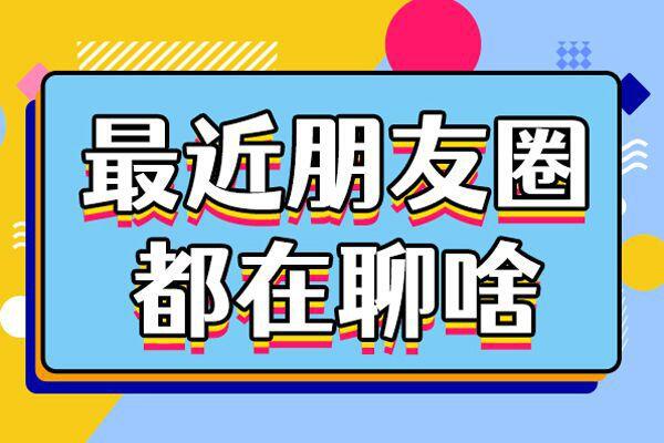 双11抢主播时薪千元招不到人 怎么回事