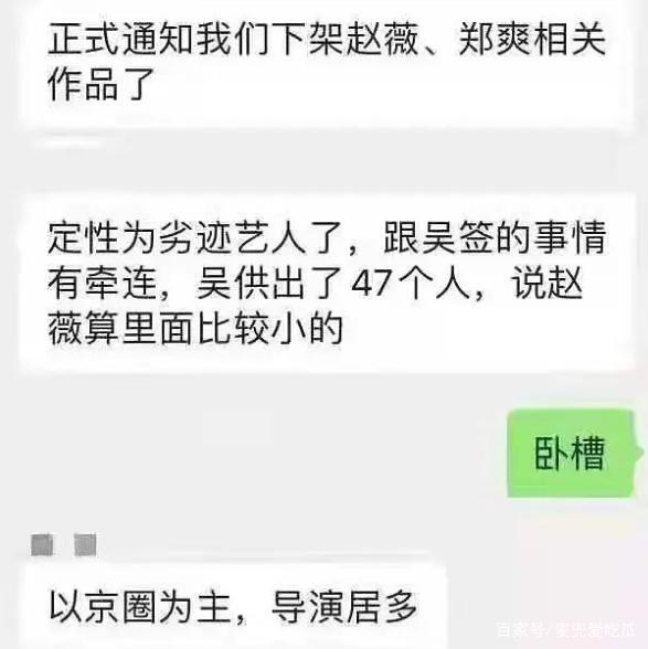 吴亦凡400g视频是什么内容