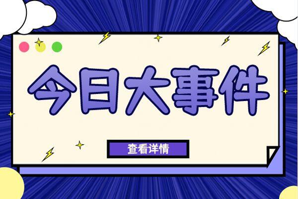 电热毯之后中国高领毛衣在欧洲走红 订单多到忙不过来