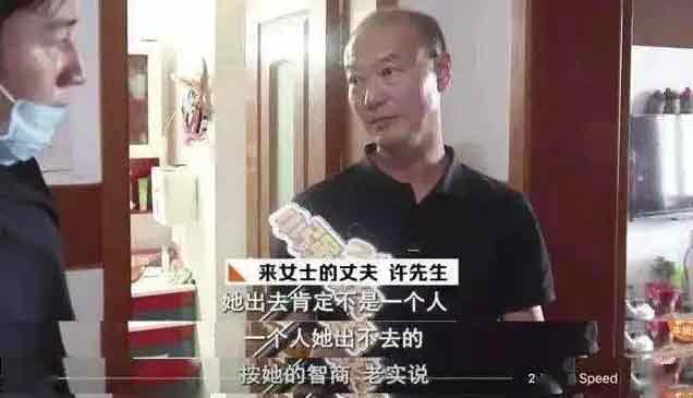 杭州杀妻案二审维持死刑原判