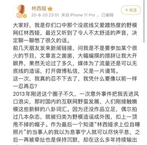 江疏影睡吴亦凡【吴亦凡睡过那些明星】