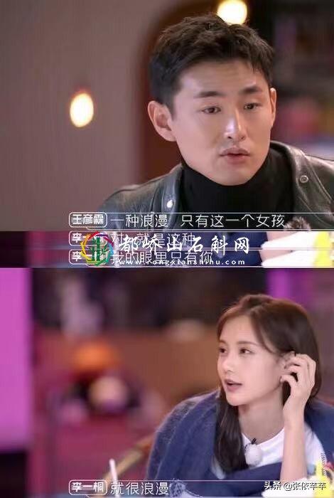 张若昀唐艺昕怎么认识【张若昀和唐艺昕的爱情经历】