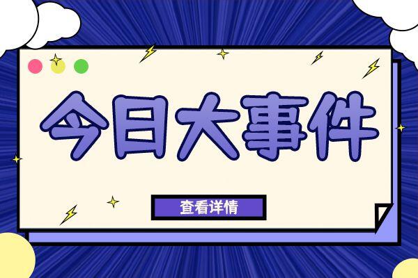 姜广涛被抓是真的吗 现场曝光引热议