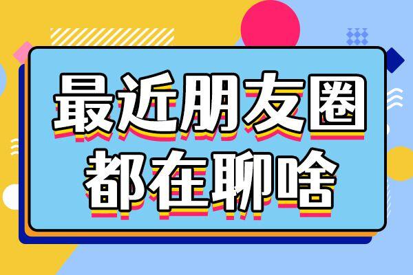 通达路战神电摩用的什么车 出行危险系数高