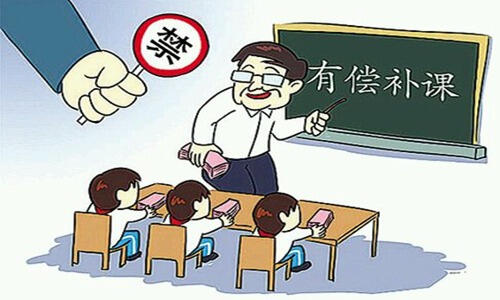 教育部启动中小学有偿补课专项整治