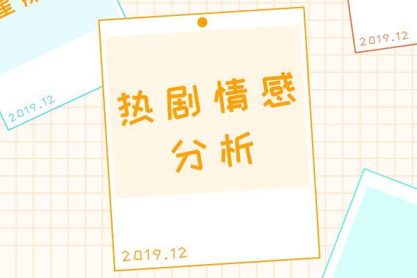 长相思电视剧男主角是谁 三位男性角色各有各的特色