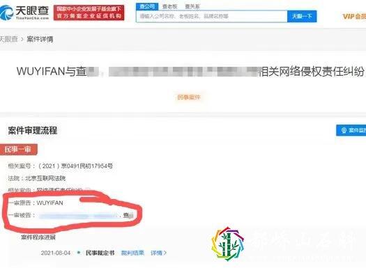 吴亦凡撤回两起网络侵权诉讼