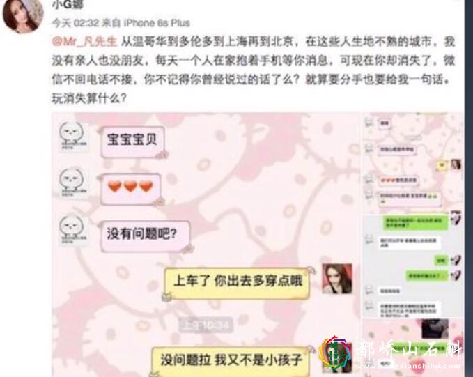 吴亦凡撤回两起网络侵权诉讼