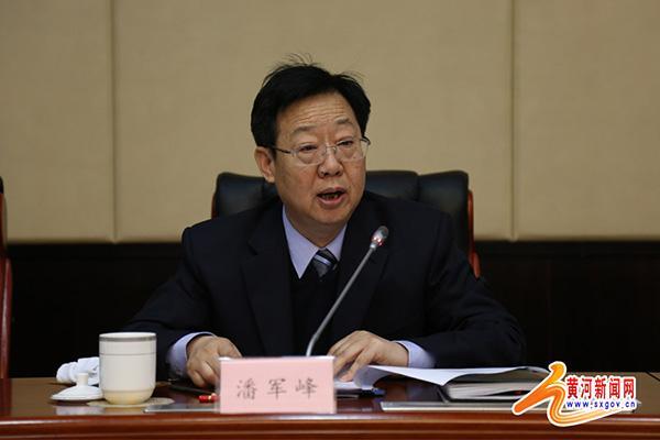 山西省水利厅原党组书记、厅长潘军峰被”双开”