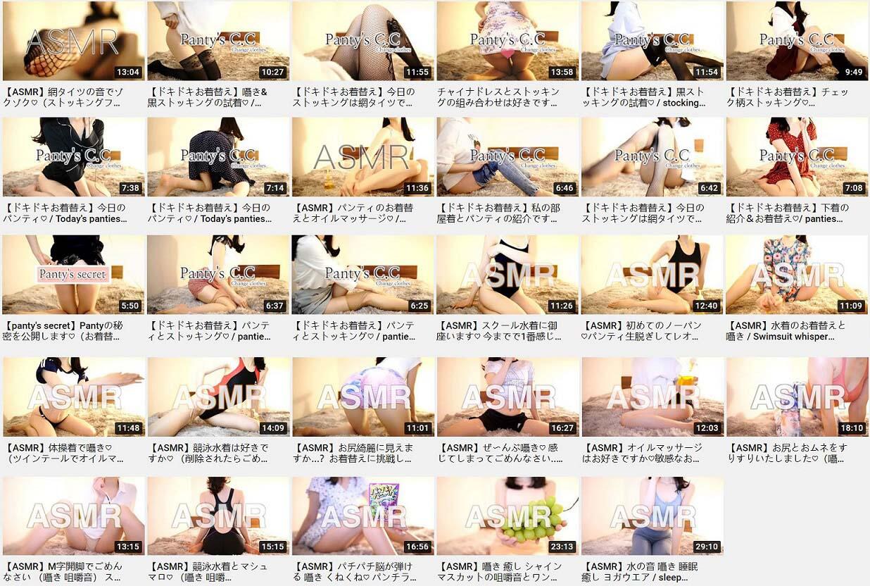 【钻石专享】分享29部Panty ASMR视频