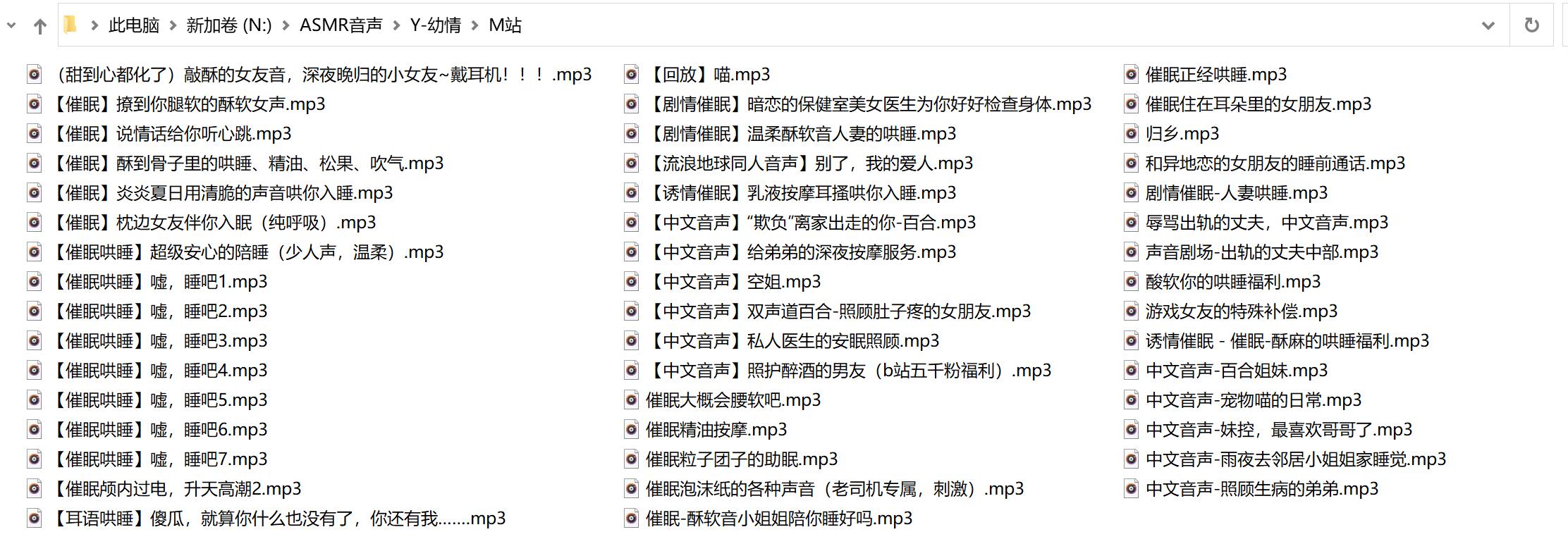 分享【幼情ASMR】收费大尺度的剧情向舔耳XR18中文音声ASMR福利