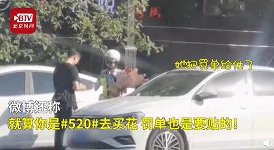 女子违停被交警老公贴罚单是怎么回事，关于女交警给老公贴罚单的新消息。