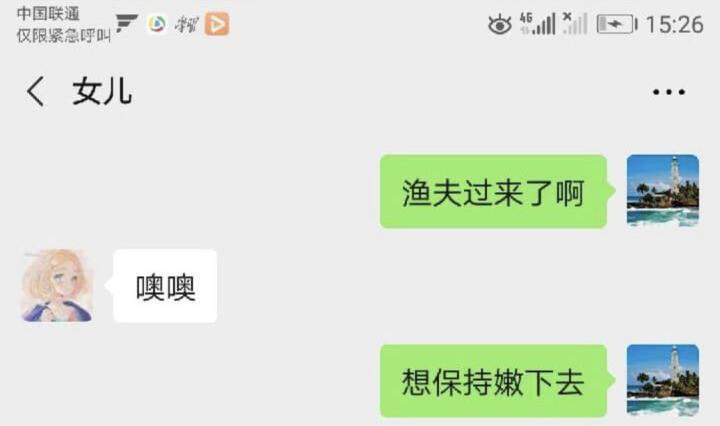 鄂州父女原贴 幸福一家人鄂州聊天记录原帖 鄂州一家人 百度网盘