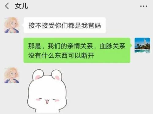 鄂州父女原贴 幸福一家人鄂州聊天记录原帖 鄂州一家人 百度网盘