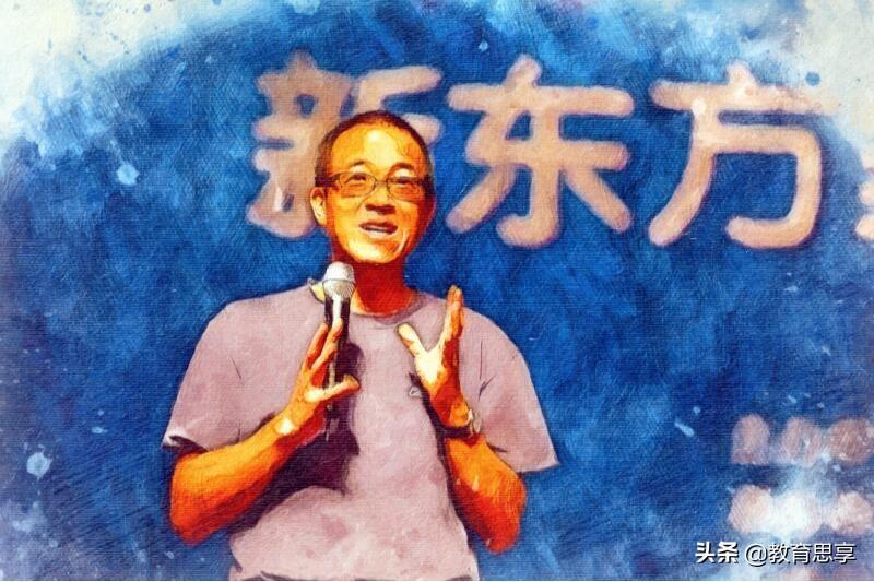 新东方花近200亿退学费和遣散费是怎么回事，关于新东方学费退款的新消息。