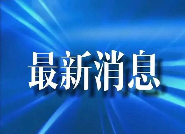 新疆疫情有较大反弹风险,新疆疫情有较大反弹风险吗