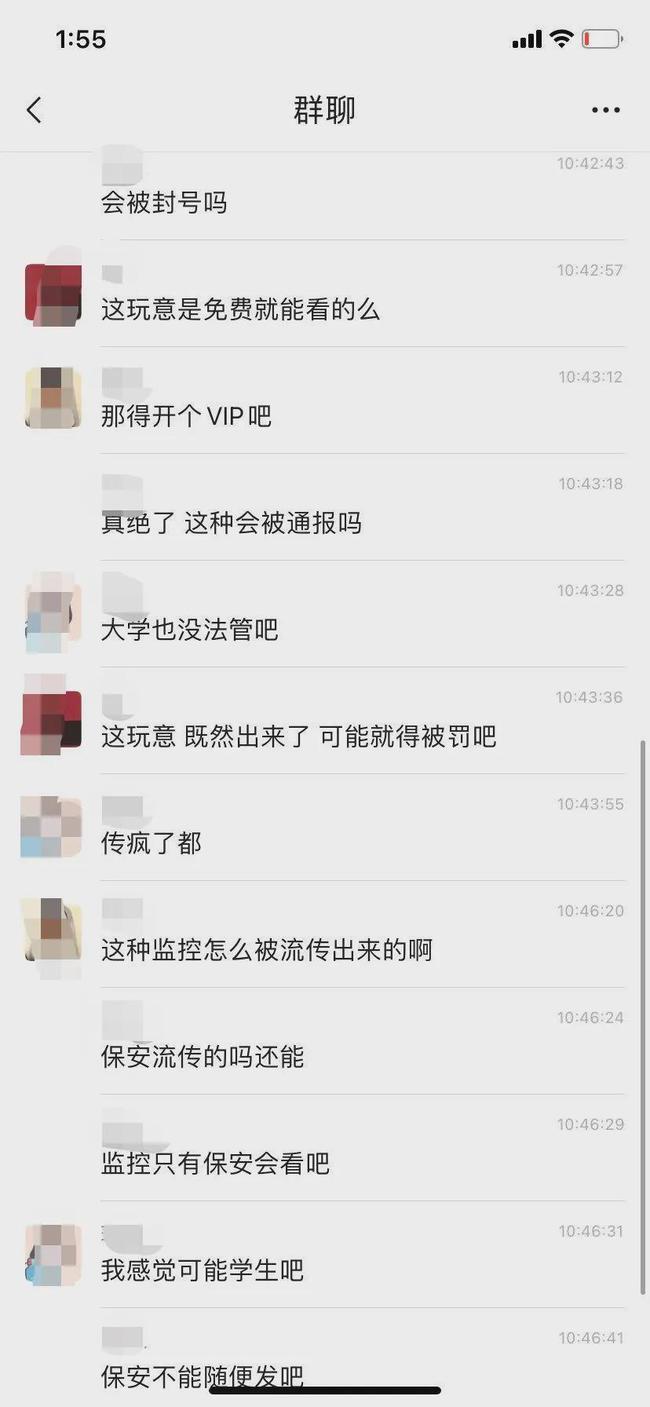 黑龙江科技大学12分04秒视频 黑龙江教室监控12分钟 黑龙江大学12分钟视频完整版