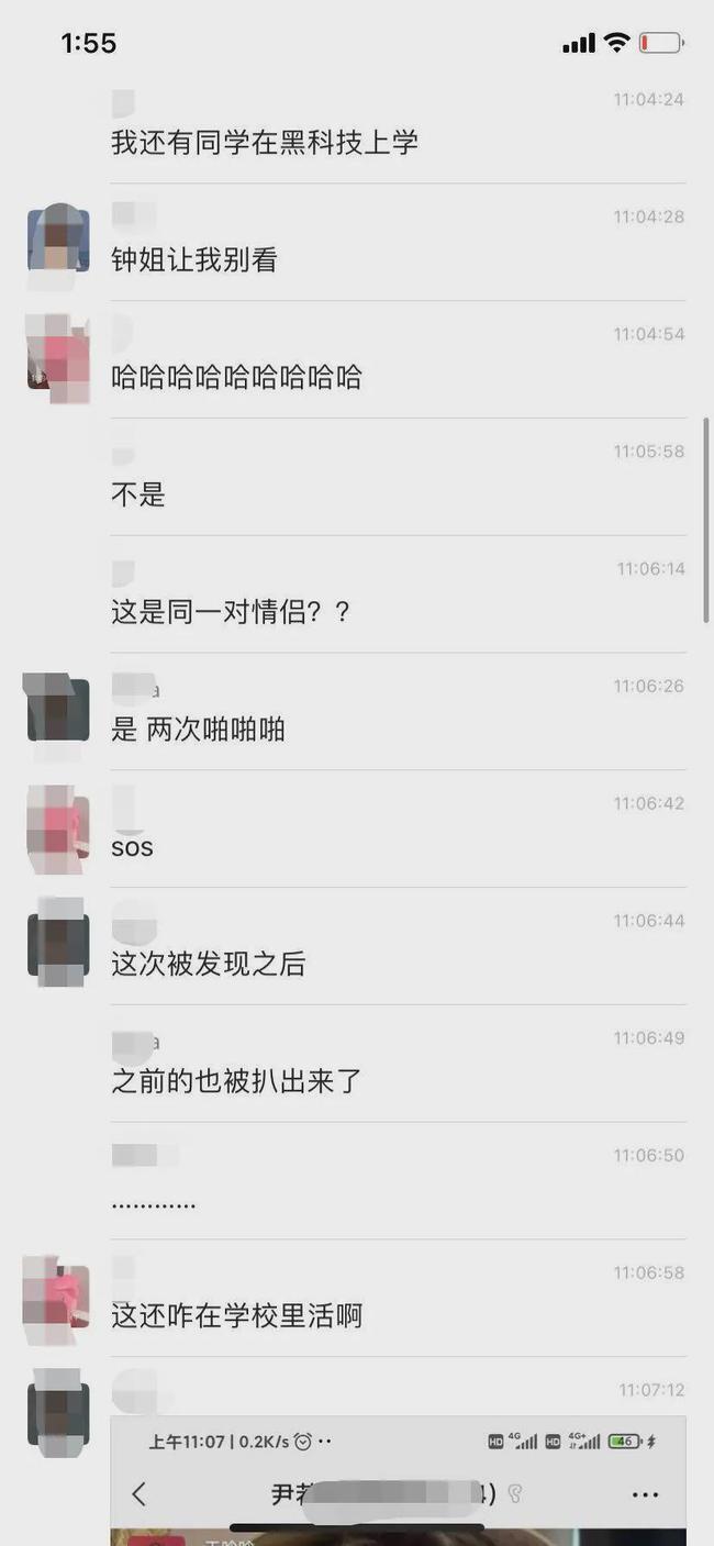 黑龙江科技大学12分04秒视频 黑龙江教室监控12分钟 黑龙江大学12分钟视频完整版