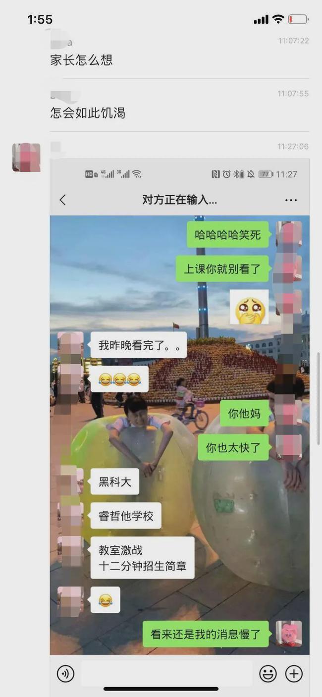 黑龙江科技大学12分04秒视频 黑龙江教室监控12分钟 黑龙江大学12分钟视频完整版