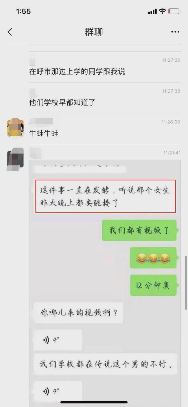 黑龙江科技大学12分04秒视频 黑龙江教室监控12分钟 黑龙江大学12分钟视频完整版