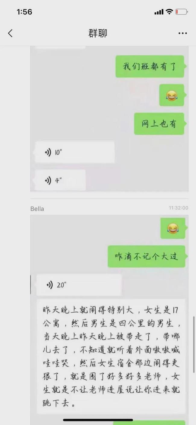 黑龙江科技大学12分04秒视频 黑龙江教室监控12分钟 黑龙江大学12分钟视频完整版