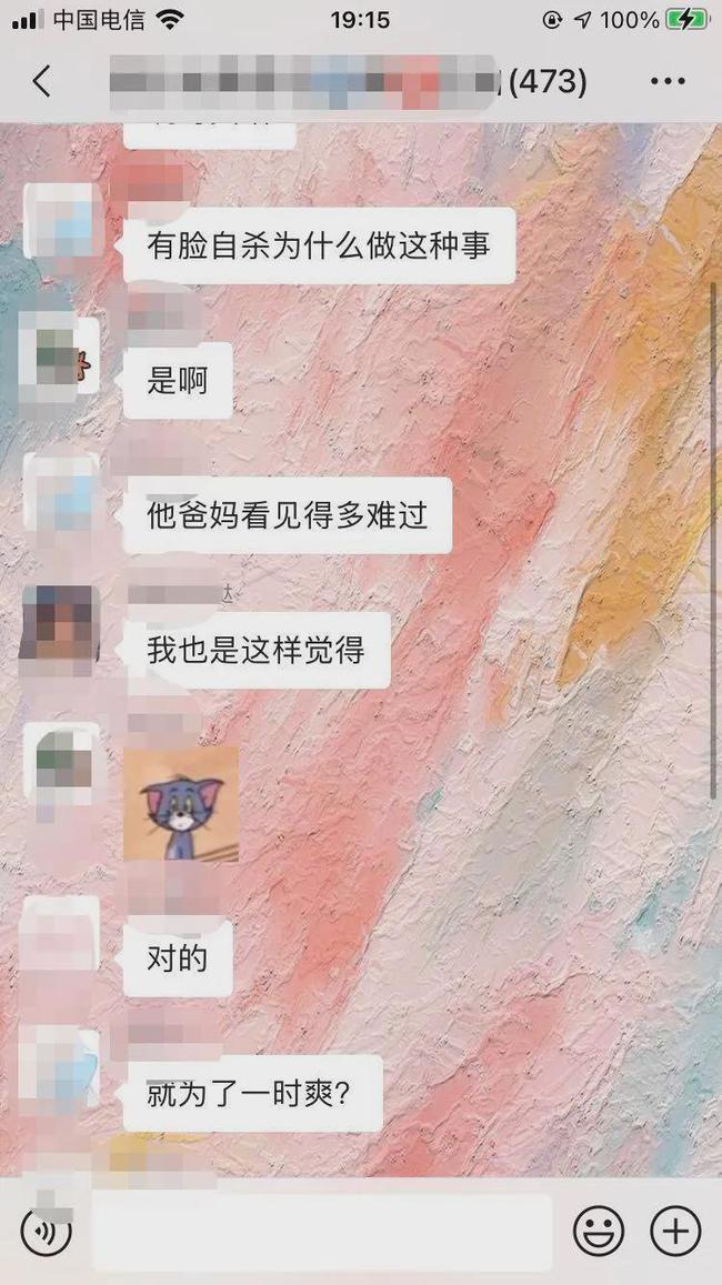 黑龙江科技大学12分04秒视频 黑龙江教室监控12分钟 黑龙江大学12分钟视频完整版