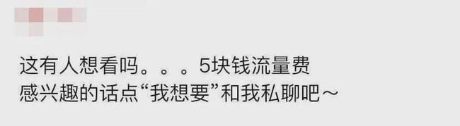 黑龙江科技大学12分04秒视频 黑龙江教室监控12分钟 黑龙江大学12分钟视频完整版