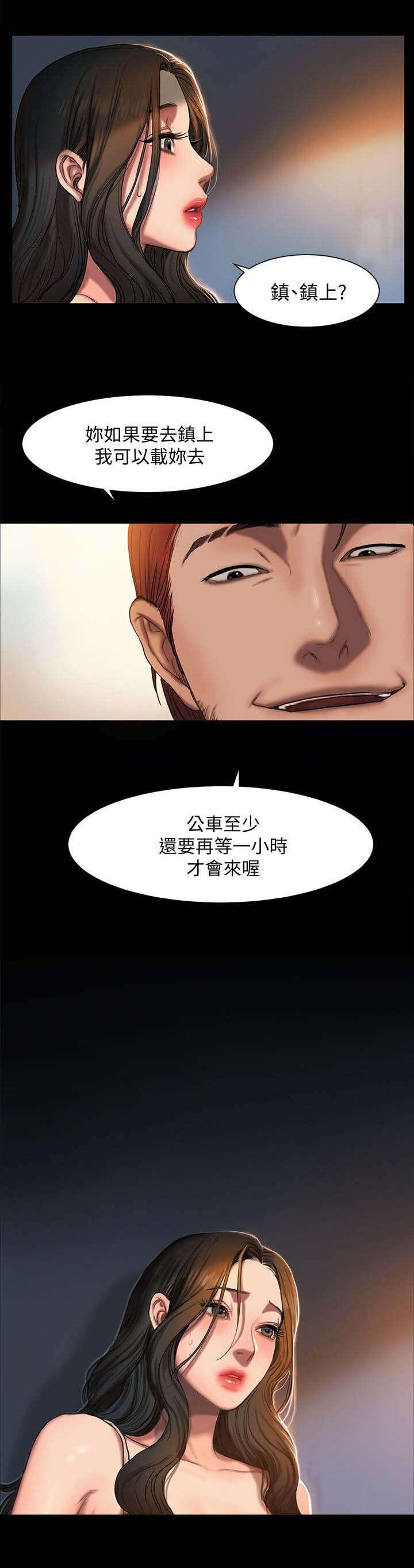 run away无删减在线观看免费韩国_run away逃离漫画在线观看