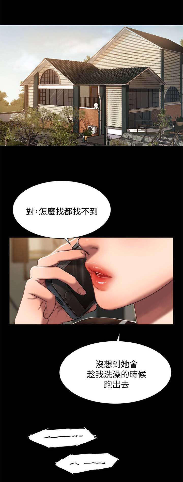 run away无删减在线观看免费韩国_run away逃离漫画在线观看