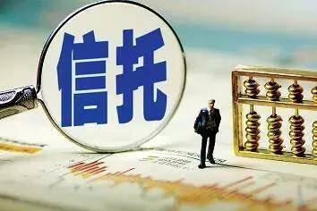 什么是信托理财产品,什么是信托理财产品可靠吗