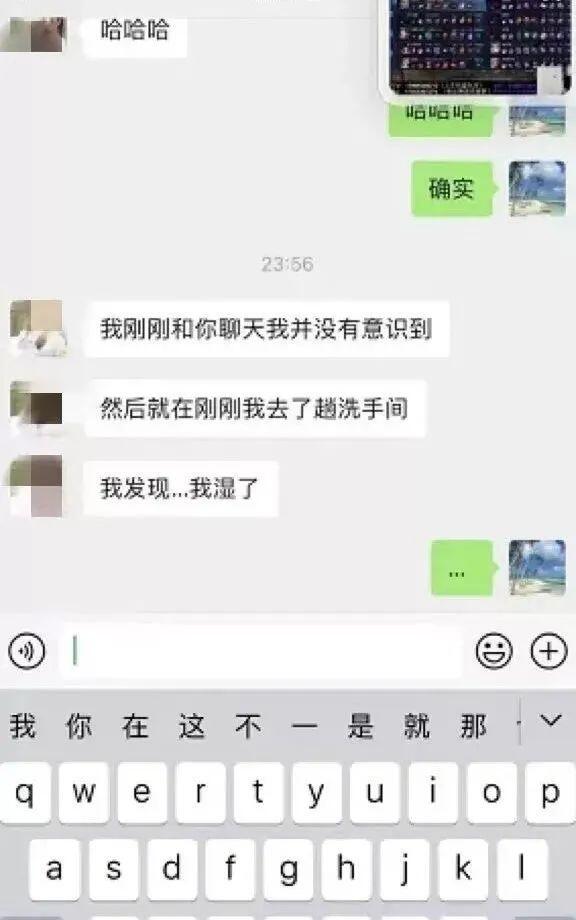 张津瑜和吕知樾带图片和聊天记录 视频长 张津瑜吕总聊天记录截图