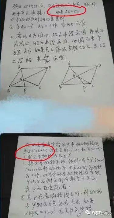 上海中考泄题案环环相扣情节离奇是怎么回事?