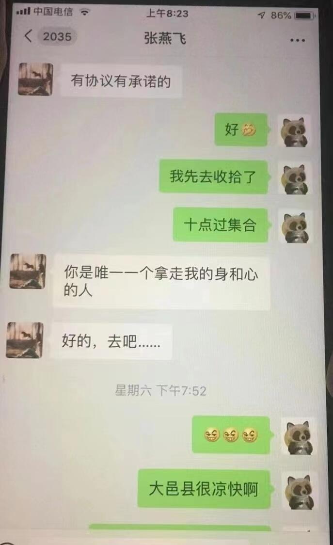 90后男公务员出轨50岁女领导被降职是怎么回事，关于90后男公务员出轨50岁女领导被降职了的新消息。