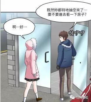 韩漫我的老师漫画免费阅读 韩漫我的老师漫画无删减