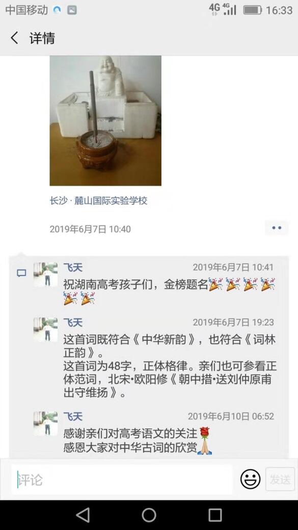 教育部：高考没有泄题是怎么回事，关于高考题被泄露的新消息。