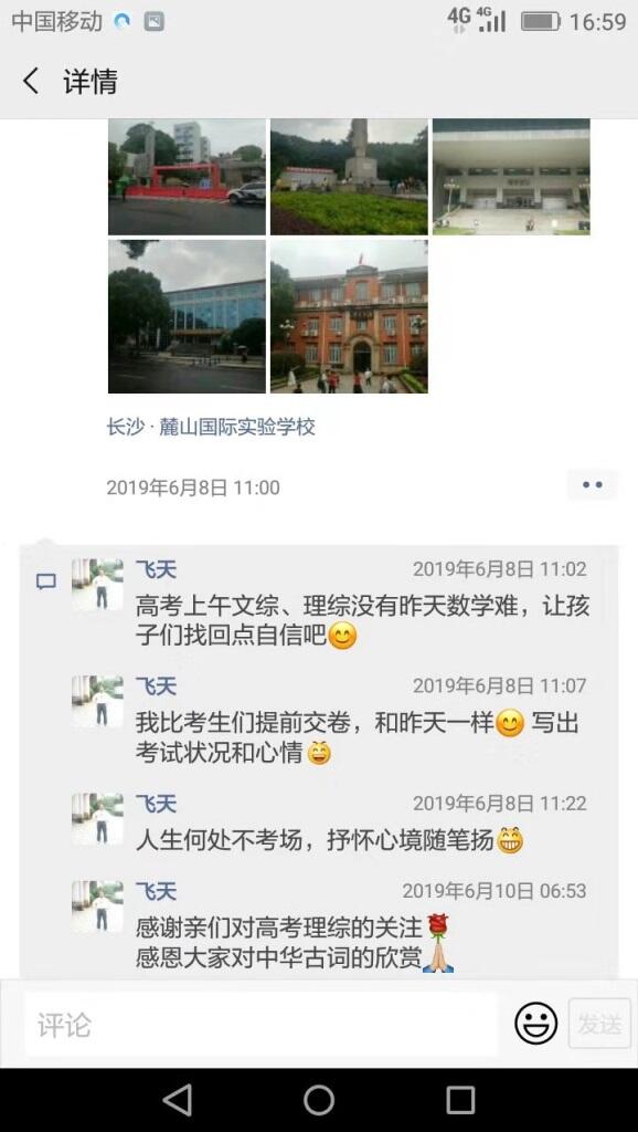 教育部：高考没有泄题是怎么回事，关于高考题被泄露的新消息。