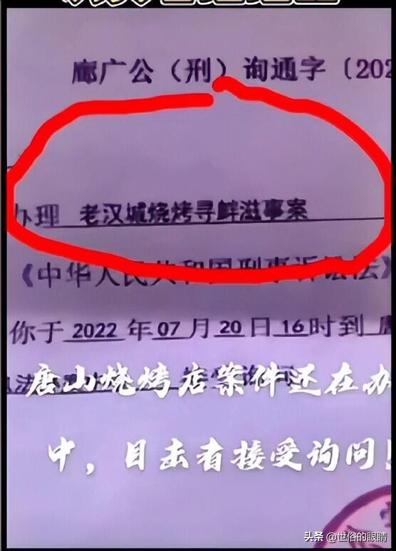 唐山疑再现打人事件是怎么回事，关于唐山 遭人暴打的新消息。