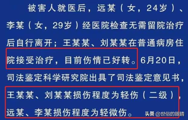 唐山疑再现打人事件是怎么回事，关于唐山 遭人暴打的新消息。