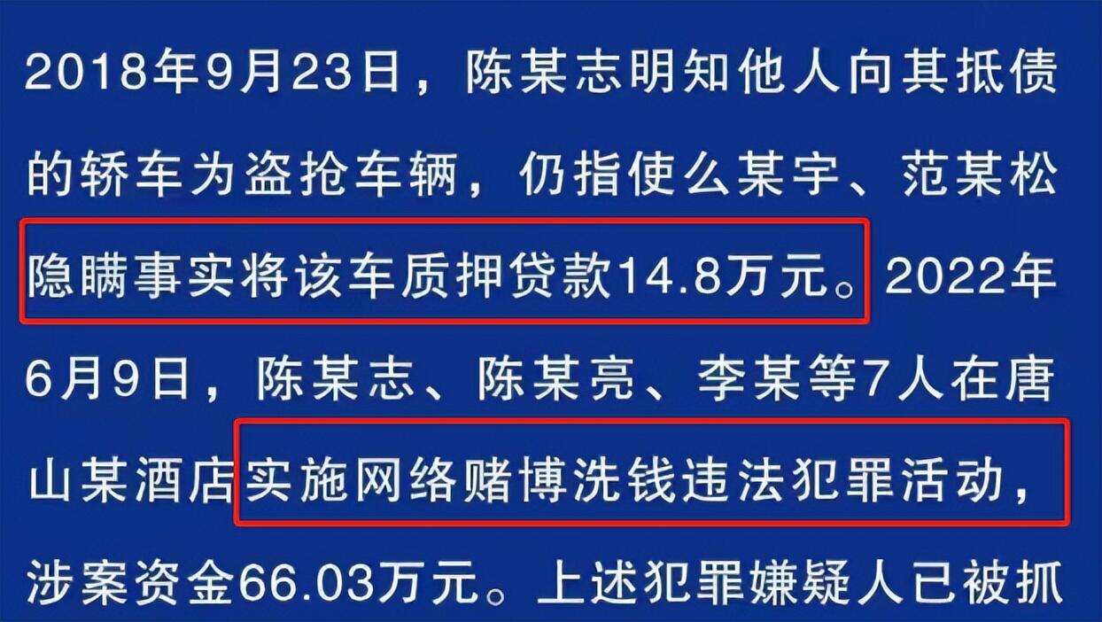 唐山疑再现打人事件是怎么回事，关于唐山 遭人暴打的新消息。