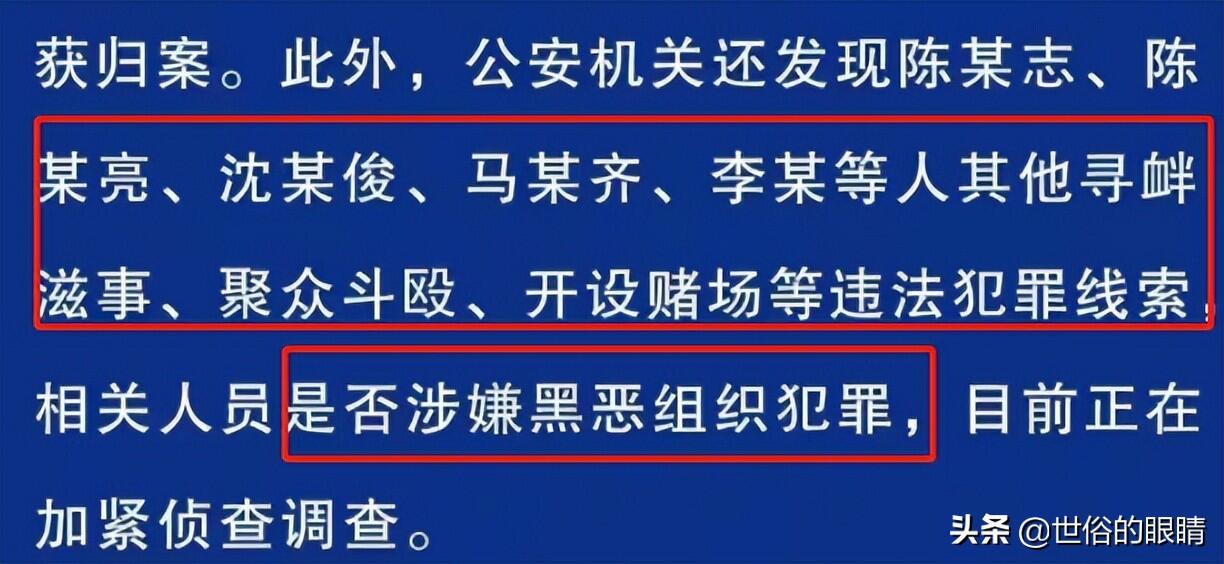 唐山疑再现打人事件是怎么回事，关于唐山 遭人暴打的新消息。