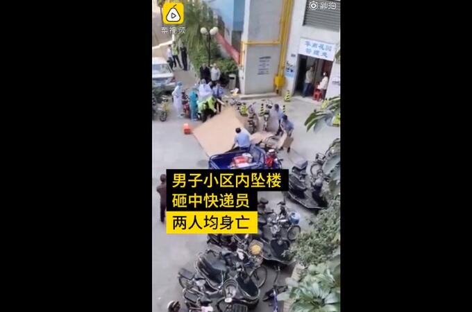 被坠楼男子砸中身亡女子亲属发声是怎么回事，关于被坠楼男子砸中身亡女子亲属发声视频的新消息。