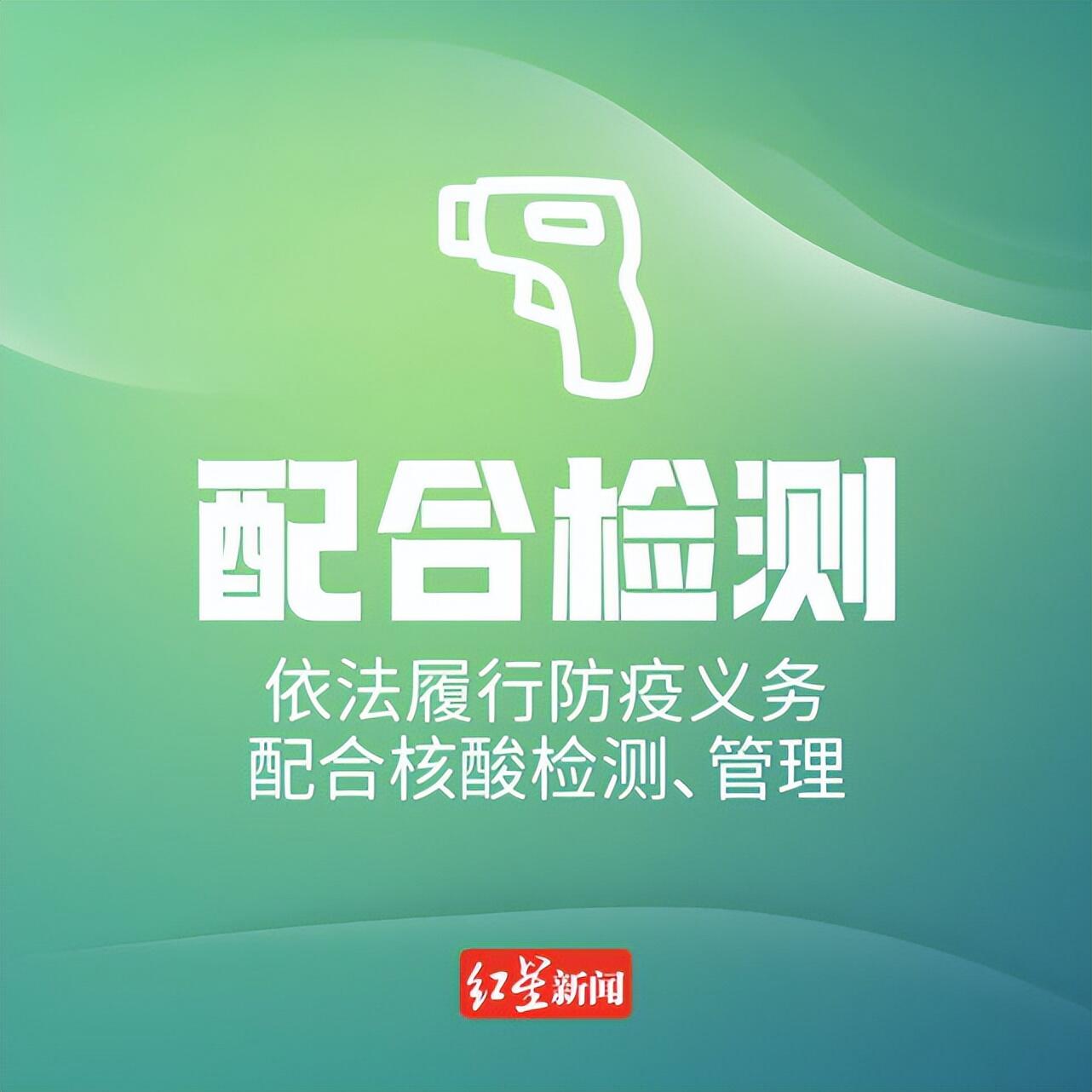 成都多区实行临时性管控措施是怎么回事，关于成都最新管控措施的新消息。