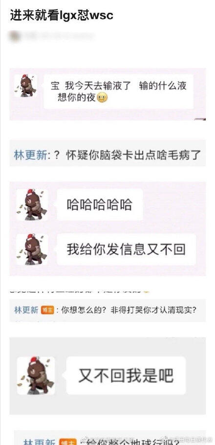 王思聪林更新经典语录进行对话 王思聪爱情语录 孙一宁反矫语录