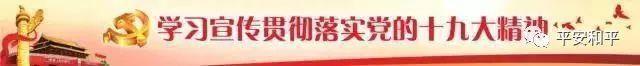 天津新增5例阳性均为地铁安检员是怎么回事，关于天津地铁安检人员的新消息。