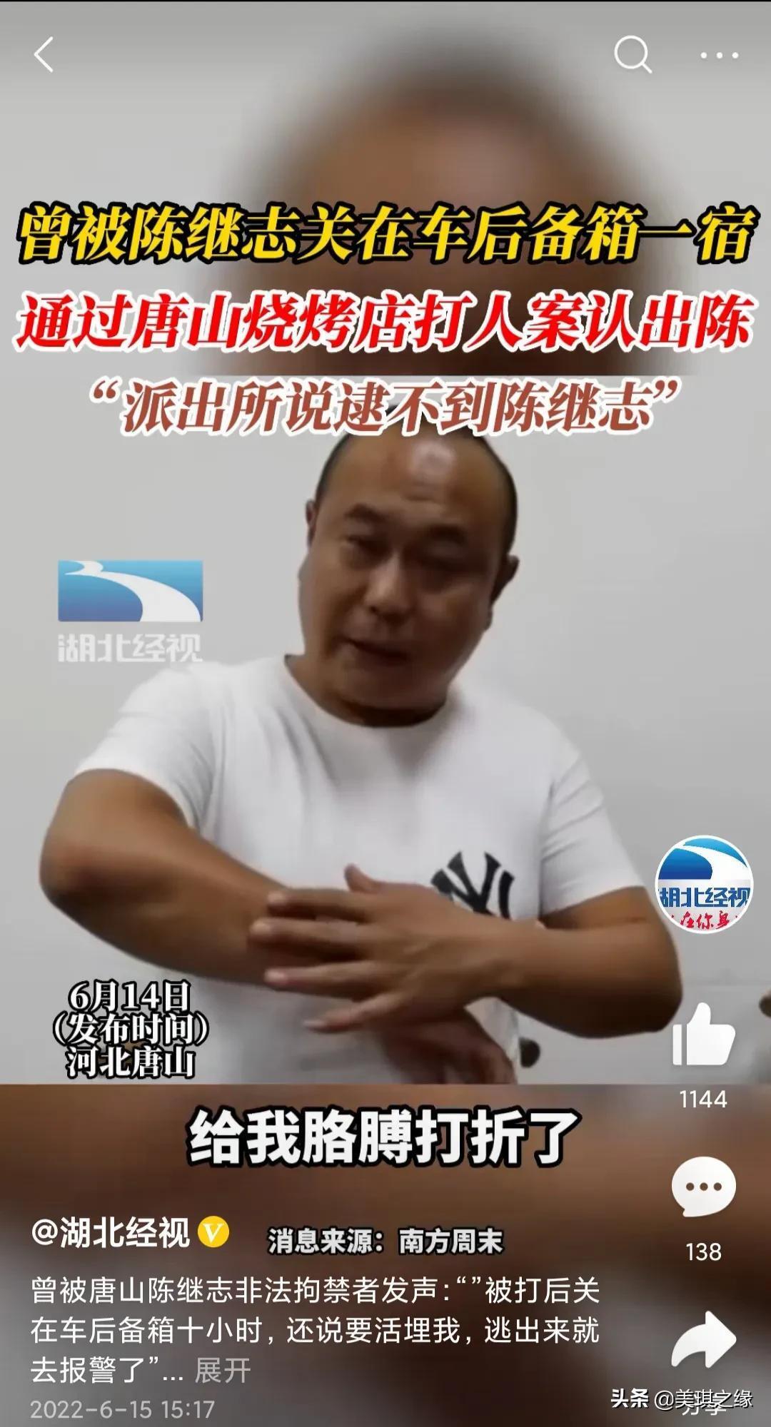 警方指出陈某志犯罪团伙手段残忍是怎么回事，关于警方指出陈某志犯罪团伙手段残忍吗的新消息。